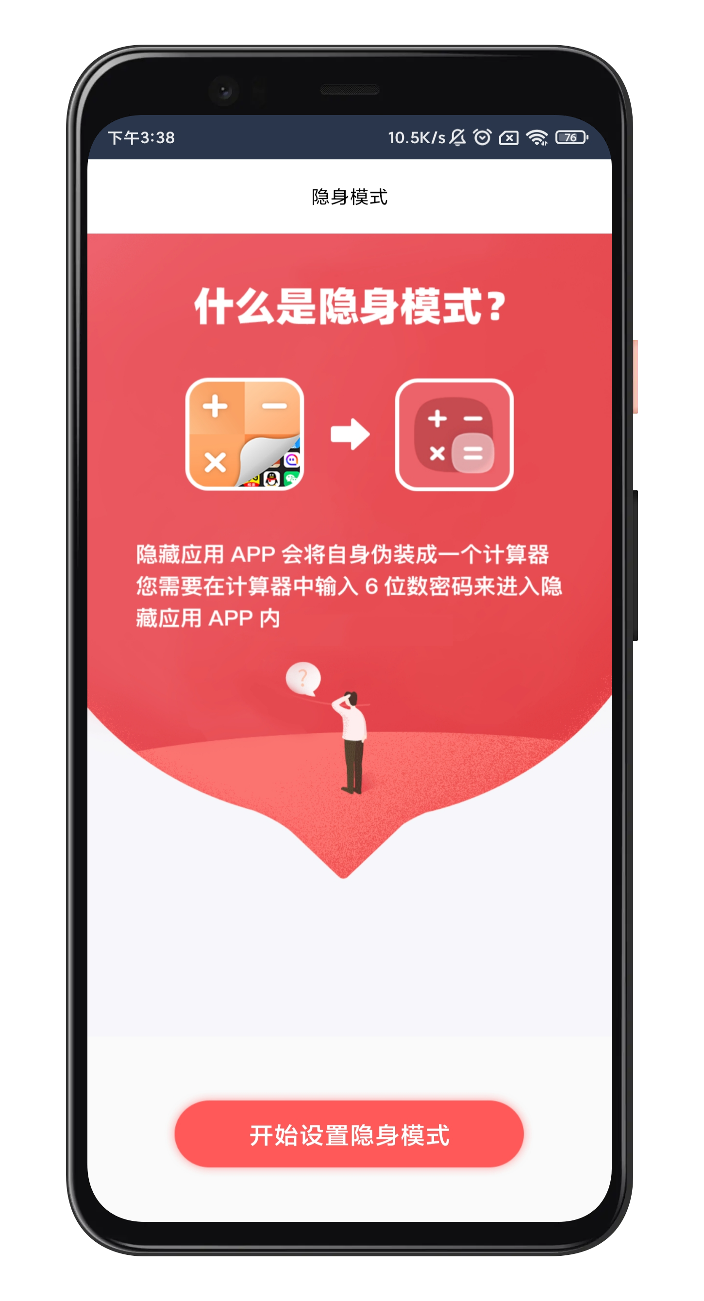 电脑怎么隐藏在运行程序_电脑有隐藏的程序运行_隐藏程序运行电脑怎么打开