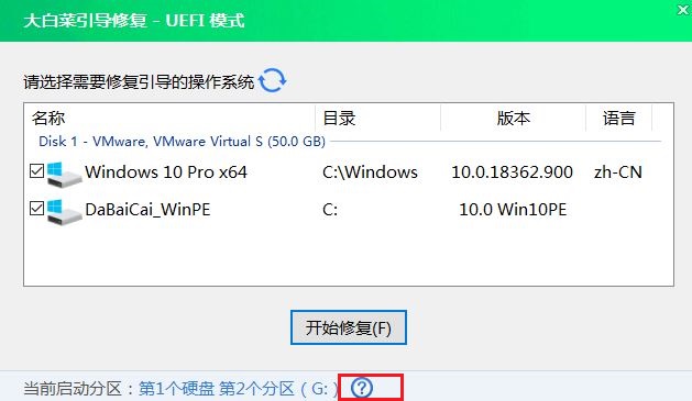 修复引导电脑手机系统还原_手机如何修复电脑的引导系统_手机修复电脑系统引导