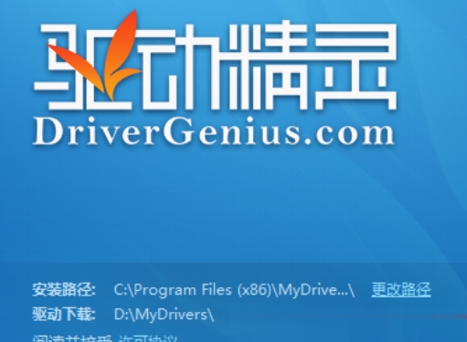 驱动程序安装哪个好_驱动安装软件哪个好用_驱动安装软件推荐