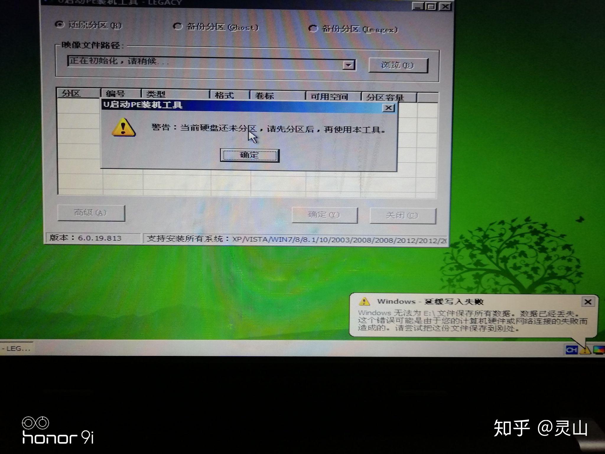 重启电脑自动会重启吗_重启电脑自动会关机吗_为什么我的电脑会自动重启