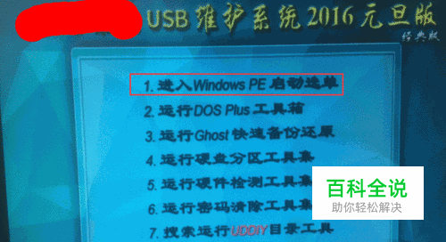 台式驱动怎么打开_台式驱动安装_台式电脑装系统进入驱动选择