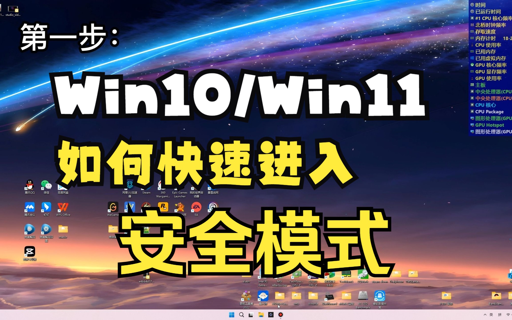 进入键装按系统按哪个键_装系统按什么键进入_进入键装按系统没反应了