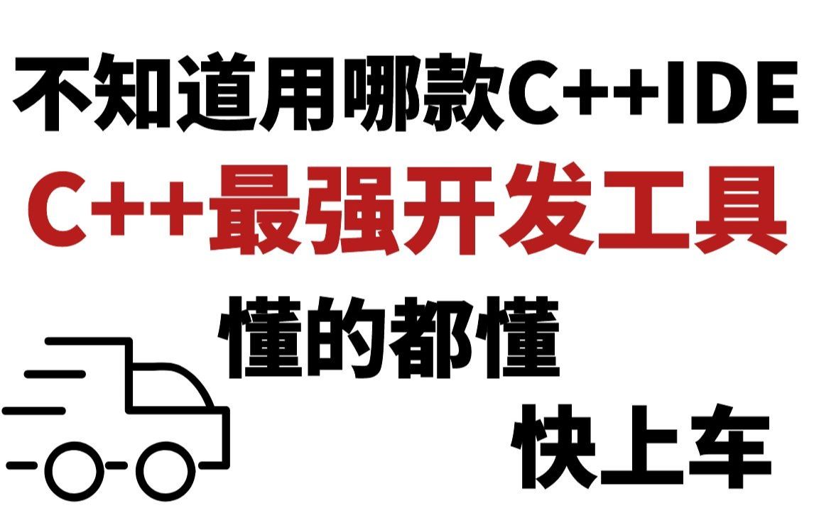 在线调试接口_带界面c 在线调试器_在线调试程序