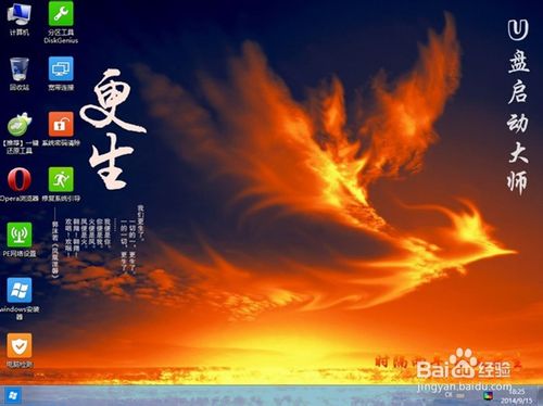 一键ghost会丢失文件吗_一键恢复会丢失文件吗_一键ghost电脑文件会丢吗