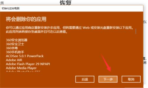 一键ghost会丢失文件吗_一键ghost电脑文件会丢吗_一键恢复会丢失文件吗