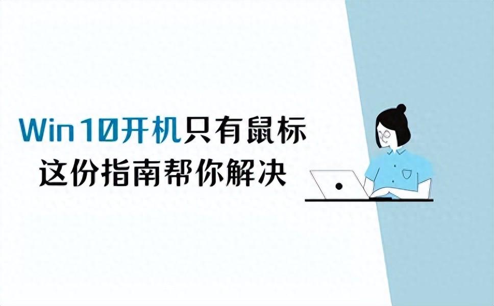win10开机进入系统还原_win10开机系统还原_windows开机还原