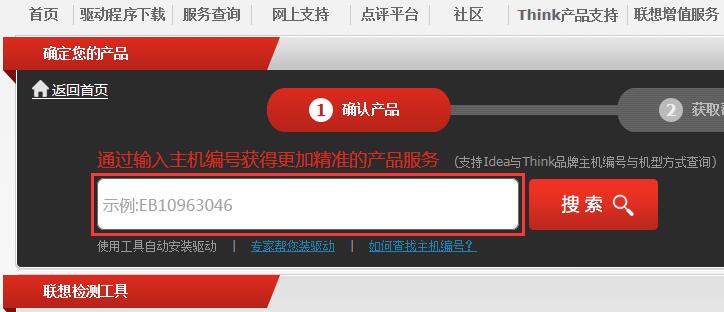 联想装电脑系统按哪个键_联想电脑怎么装系统_联想装电脑系统怎么装