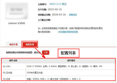 联想装电脑系统怎么装_联想装电脑系统按哪个键_联想电脑怎么装系统