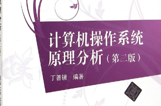 计算机系统中的操作系统_计算机操作员中级操作_什么是计算机操作系统