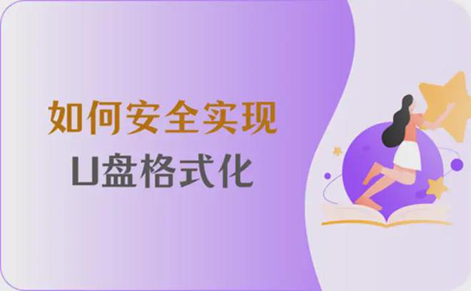把启动u盘恢复正常_做了u盘启动盘后恢复_u盘点击恢复后