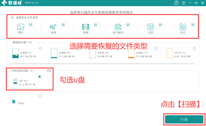 把启动u盘恢复正常_做了u盘启动盘后恢复_u盘点击恢复后
