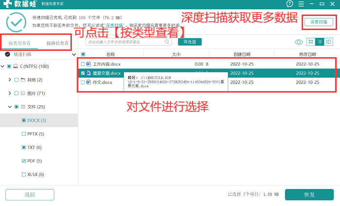 做了u盘启动盘后恢复_u盘点击恢复后_把启动u盘恢复正常