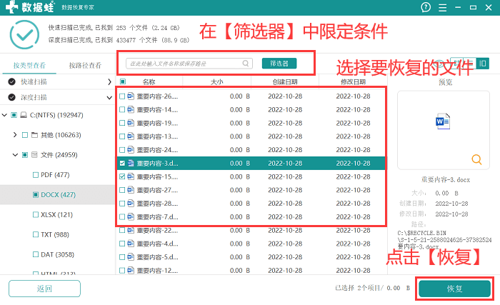 u盘点击恢复后_做了u盘启动盘后恢复_把启动u盘恢复正常