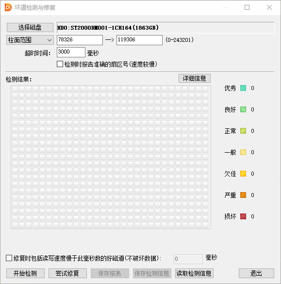 u盘提示格式化怎么修复 u盘要求格式解决方法介绍