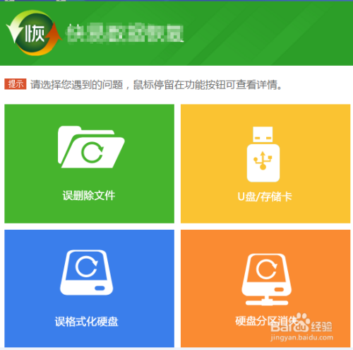 u盘使用前需要格式化怎么办_u盘需要格式化_u盘需要格式化才能用