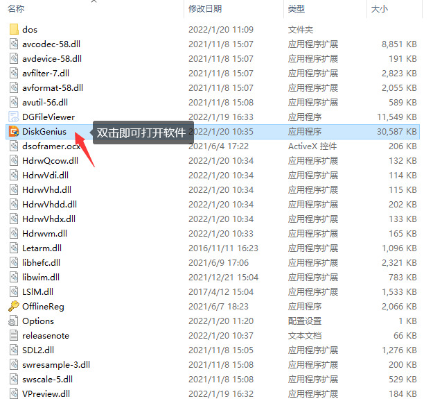 U盘提示格式化怎么办