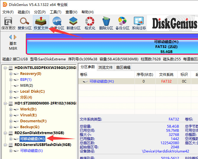 U盘提示格式化怎么办