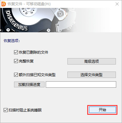u盘提示格式化怎么修复 u盘要求格式解决方法介绍
