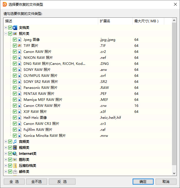 u盘提示格式化怎么修复 u盘要求格式解决方法介绍