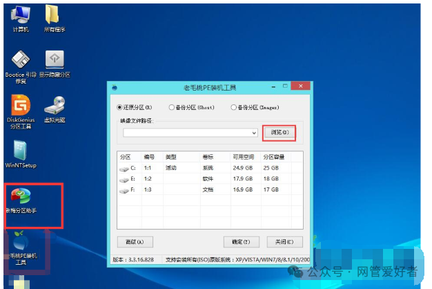 开机后硬盘丢失_开机后硬盘找不到了_电脑开机后找不到硬盘
