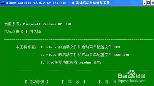 开机后硬盘丢失_电脑开机后找不到硬盘_开机后硬盘找不到了