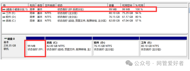 电脑开机后找不到硬盘_开机后硬盘丢失_开机后硬盘找不到了