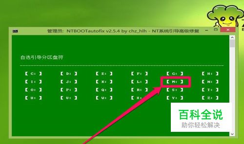 开机后硬盘找不到了_电脑开机后找不到硬盘_开机后硬盘丢失