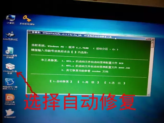 电脑开机后找不到硬盘_开机后硬盘丢失_开机后硬盘找不到了