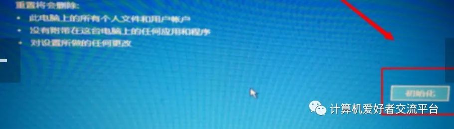 win10启动自动修复失败_window10修复启动失败_win10启动自动修复失败