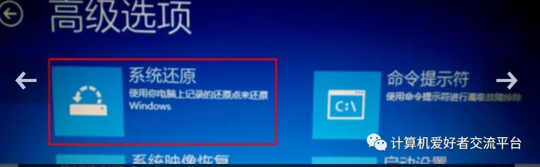 window10修复启动失败_win10启动自动修复失败_win10启动自动修复失败
