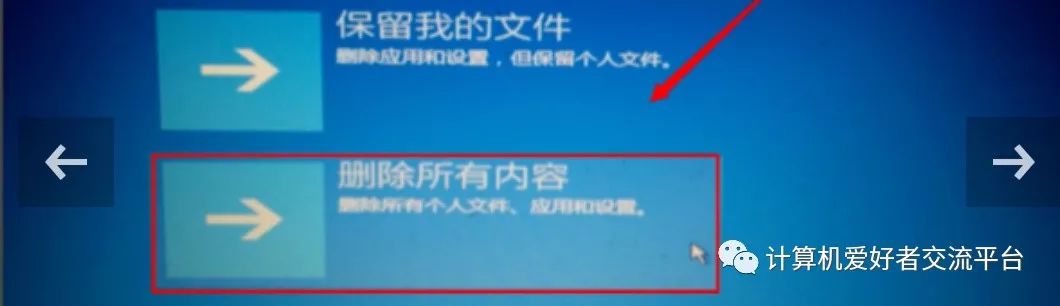 window10修复启动失败_win10启动自动修复失败_win10启动自动修复失败