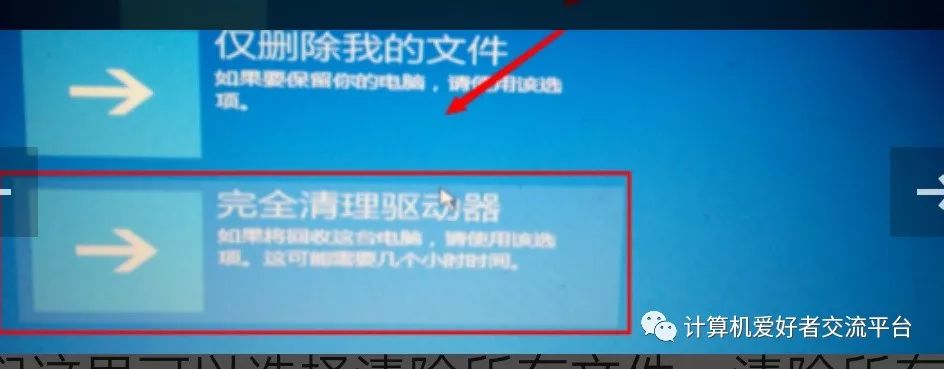 window10修复启动失败_win10启动自动修复失败_win10启动自动修复失败