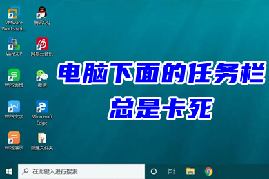 死卡电脑打开就会设置吗_死卡电脑打开就会设置密码吗_电脑打开设置就会卡死