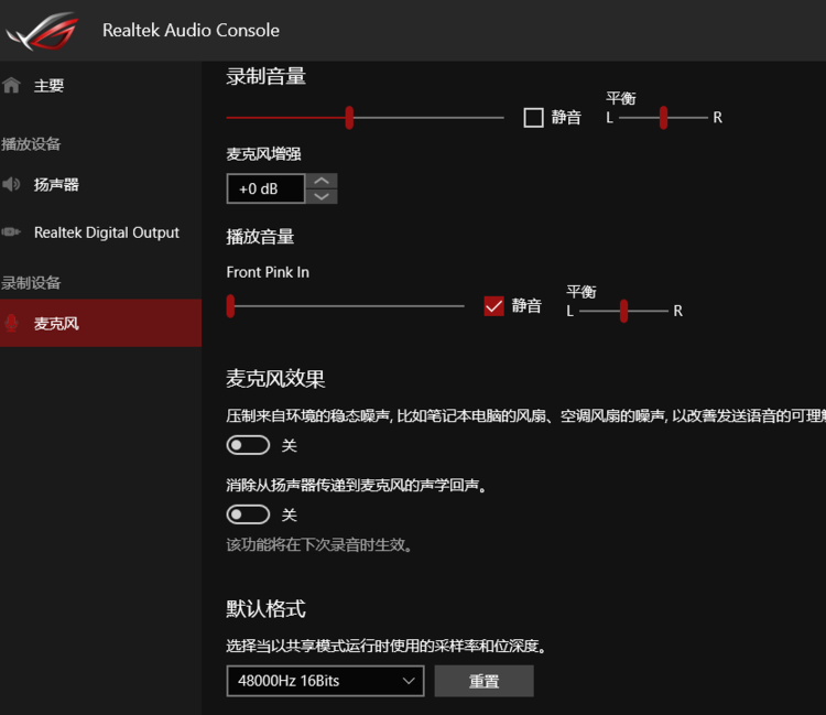 声卡驱动卸载后重启又有了_卸载声卡驱动重启又有了_卸载声卡驱动要多久