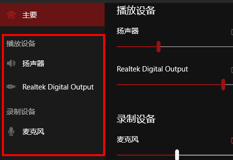 卸载声卡驱动重启又有了_声卡驱动卸载后重启又有了_卸载声卡驱动要多久