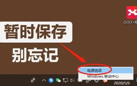 睡眠状态电脑是什么意思_电脑打开后显示睡眠模式_电脑显示进入睡眠模式