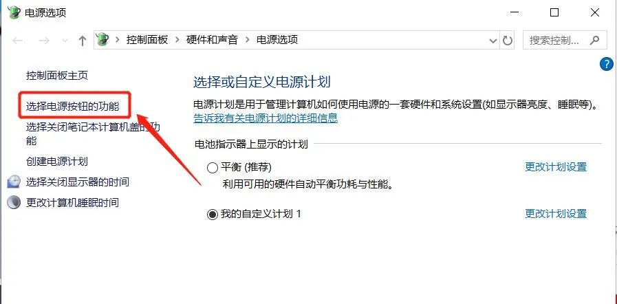 电脑打开后显示睡眠模式_电脑显示进入睡眠模式_睡眠状态电脑是什么意思