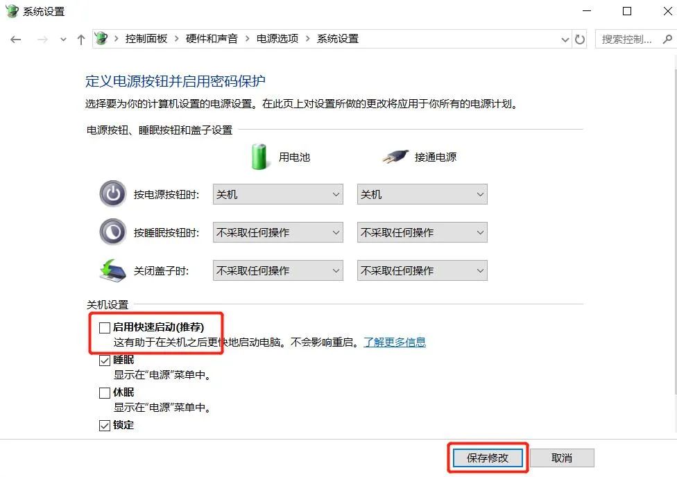 电脑打开后显示睡眠模式_电脑显示进入睡眠模式_睡眠状态电脑是什么意思