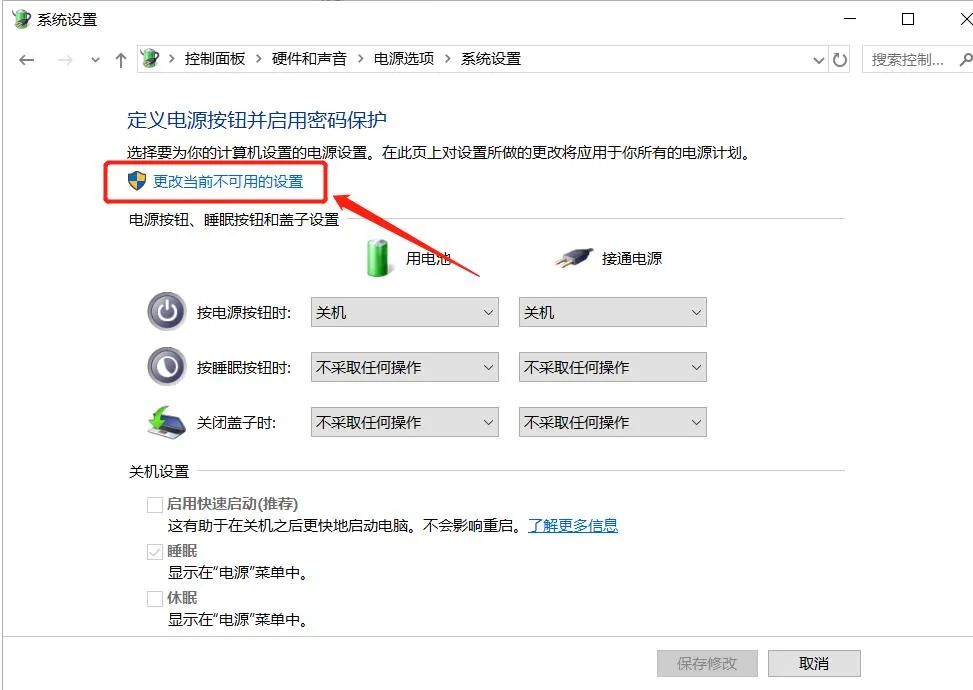 睡眠状态电脑是什么意思_电脑显示进入睡眠模式_电脑打开后显示睡眠模式
