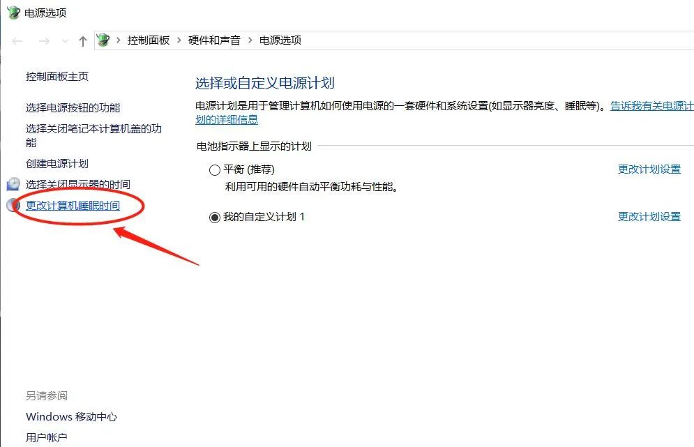 电脑显示进入睡眠模式_电脑打开后显示睡眠模式_睡眠状态电脑是什么意思