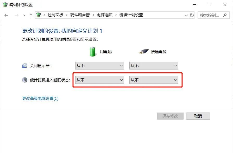 电脑打开后显示睡眠模式_睡眠状态电脑是什么意思_电脑显示进入睡眠模式