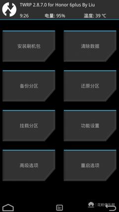 恢复出厂设置安卓_安卓手机recovery模式恢复出厂设置_安卓手机恢复出厂设置后会怎样
