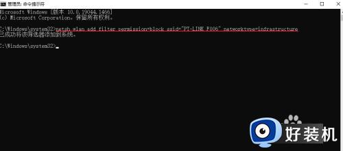 win10电脑开热点怎么隐藏网络_win10电脑热点如何隐藏网络