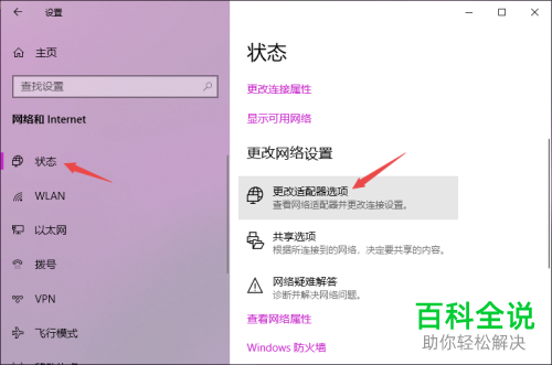 电脑设为热点_热点怎么让电脑上网_怎么样设置电脑热点