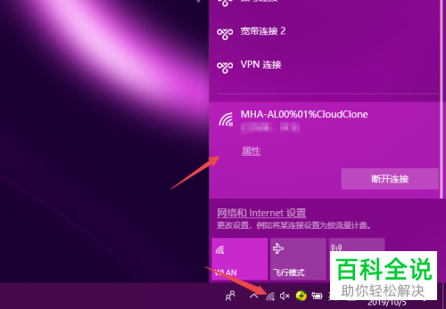 怎么样设置电脑热点_电脑设为热点_热点怎么让电脑上网