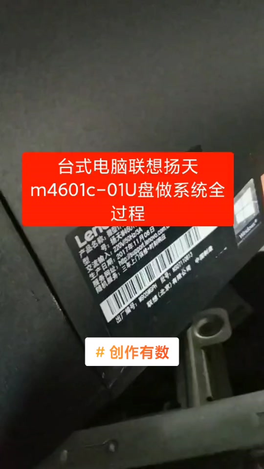 联想重装系统按f几_联想电脑重做系统按f_联想重新装系统按f几