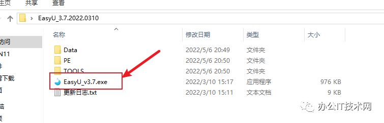 u盘启动用什么格式好_u盘启动哪个好用_u盘启动用什么软件制作好