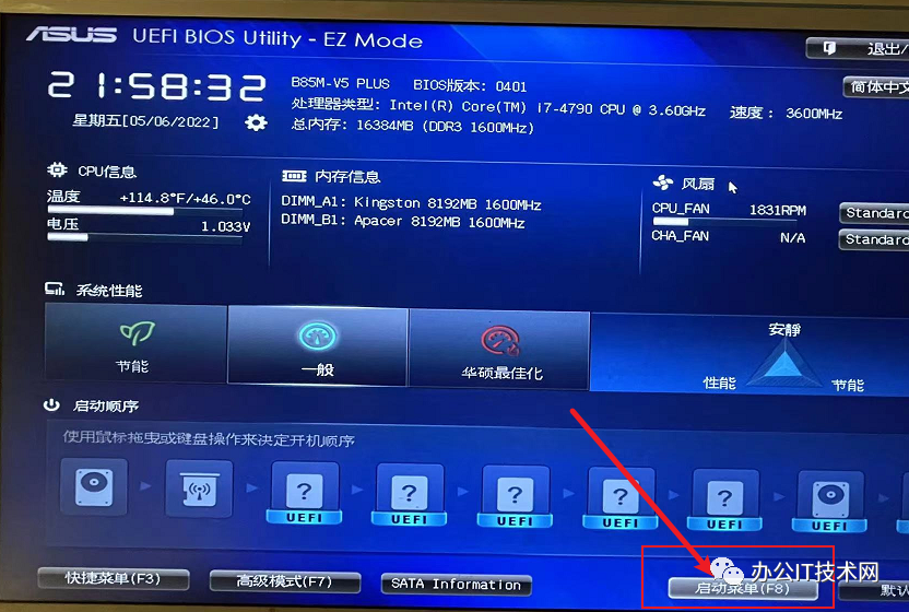 u盘启动用什么格式好_u盘启动用什么软件制作好_u盘启动哪个好用