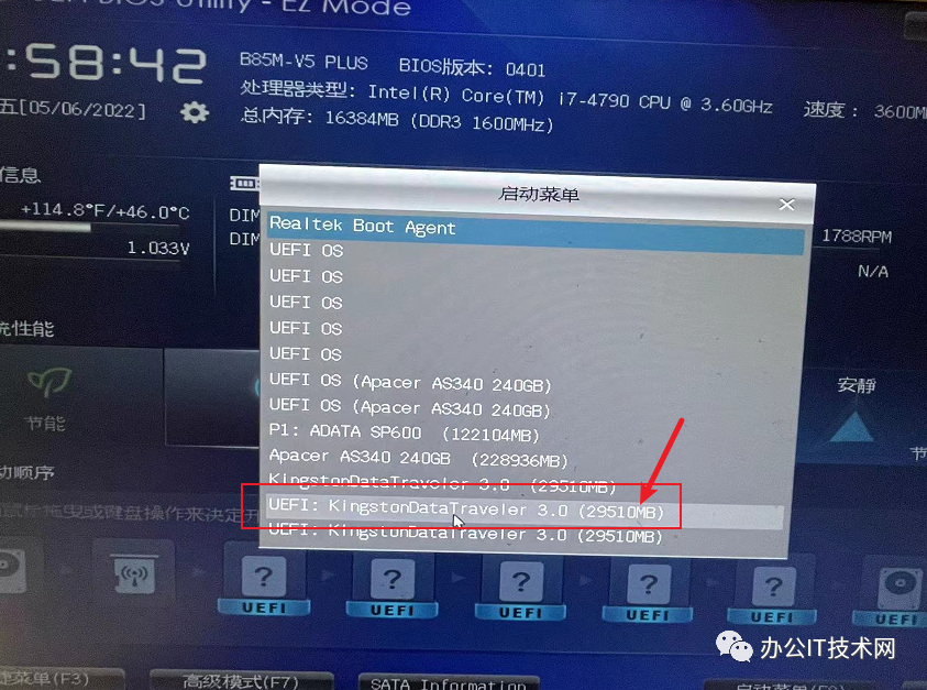 u盘启动用什么软件制作好_u盘启动用什么格式好_u盘启动哪个好用