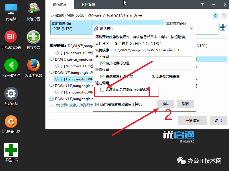 u盘启动用什么格式好_u盘启动哪个好用_u盘启动用什么软件制作好